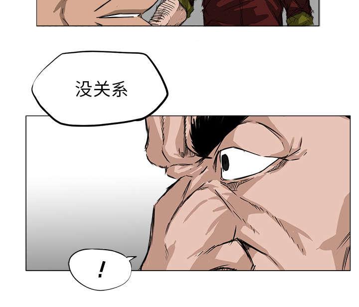 动漫少女邪恶漫画韩漫全集-31_避之不及无删减无遮挡章节图片 