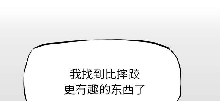 动漫少女邪恶漫画韩漫全集-31_避之不及无删减无遮挡章节图片 