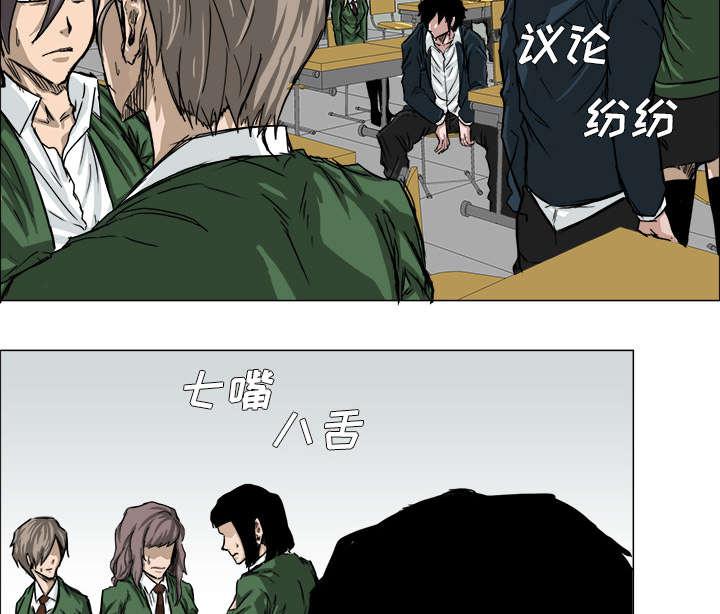 动漫少女邪恶漫画韩漫全集-31_避之不及无删减无遮挡章节图片 