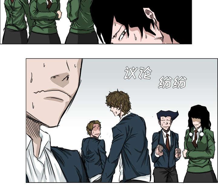 动漫少女邪恶漫画韩漫全集-31_避之不及无删减无遮挡章节图片 