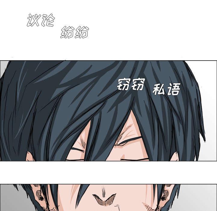 动漫少女邪恶漫画韩漫全集-31_避之不及无删减无遮挡章节图片 
