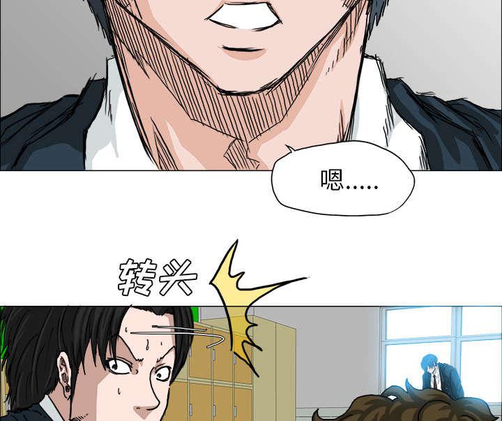 动漫少女邪恶漫画韩漫全集-31_避之不及无删减无遮挡章节图片 
