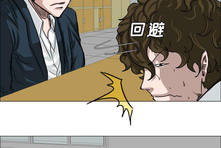 动漫少女邪恶漫画韩漫全集-31_避之不及无删减无遮挡章节图片 
