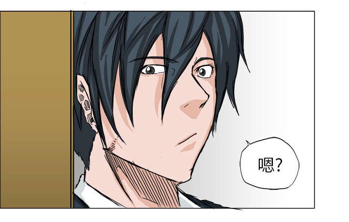 动漫少女邪恶漫画韩漫全集-31_避之不及无删减无遮挡章节图片 