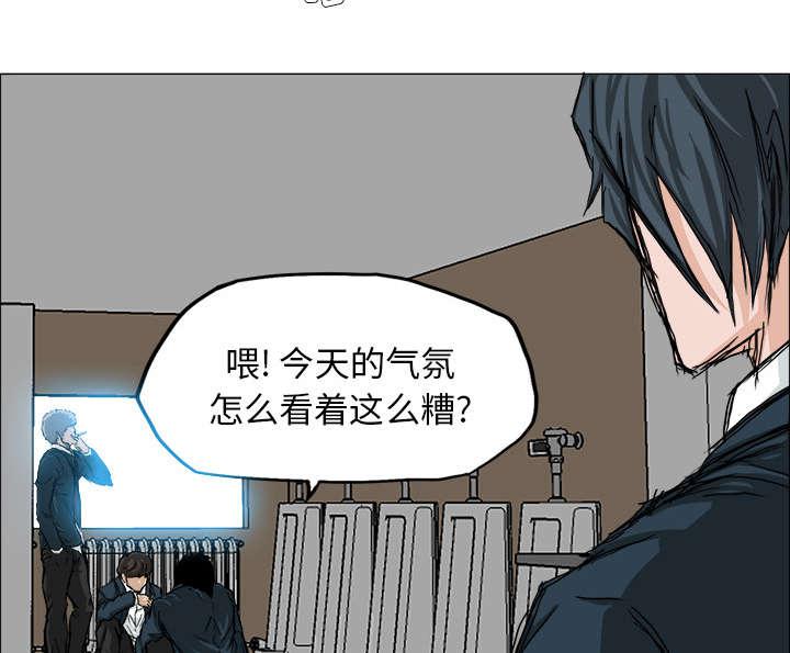 动漫少女邪恶漫画韩漫全集-31_避之不及无删减无遮挡章节图片 