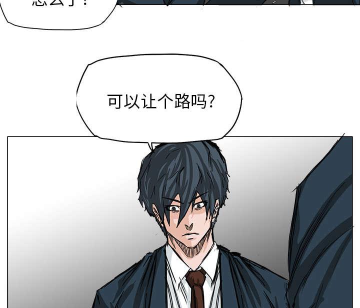 动漫少女邪恶漫画韩漫全集-31_避之不及无删减无遮挡章节图片 