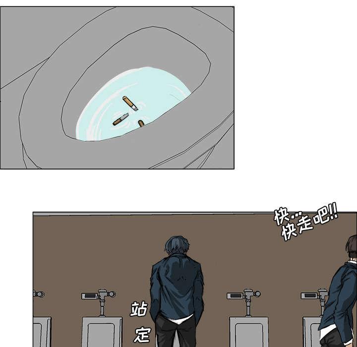 动漫少女邪恶漫画韩漫全集-31_避之不及无删减无遮挡章节图片 