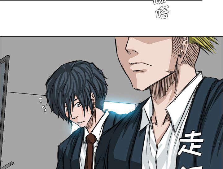 动漫少女邪恶漫画韩漫全集-31_避之不及无删减无遮挡章节图片 