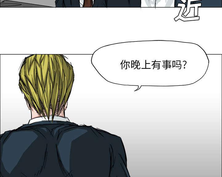 动漫少女邪恶漫画韩漫全集-31_避之不及无删减无遮挡章节图片 