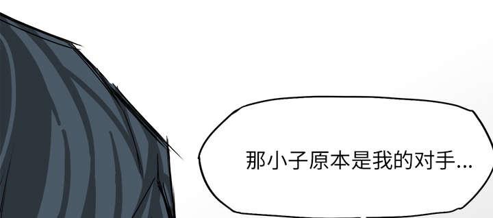 动漫少女邪恶漫画韩漫全集-31_避之不及无删减无遮挡章节图片 