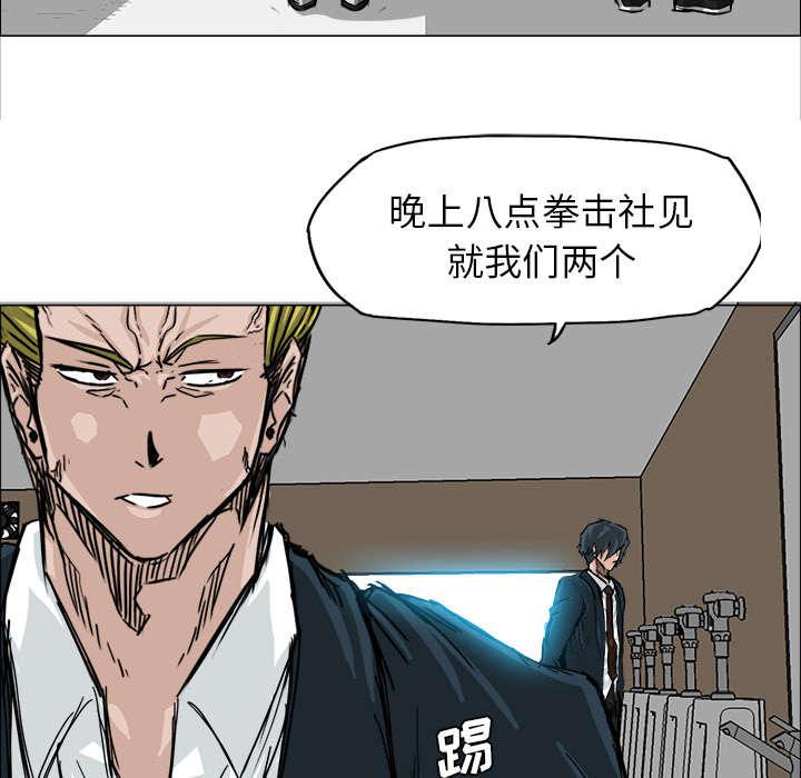 动漫少女邪恶漫画韩漫全集-31_避之不及无删减无遮挡章节图片 