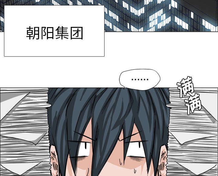 动漫少女邪恶漫画韩漫全集-32_分身乏术无删减无遮挡章节图片 