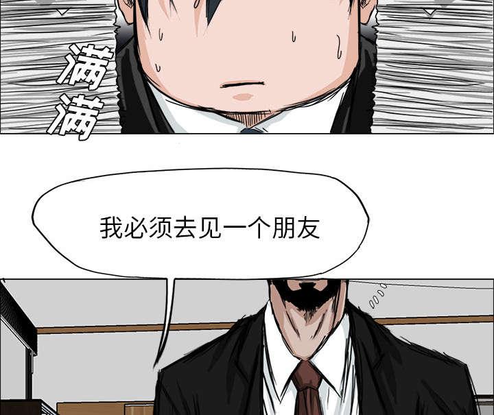 动漫少女邪恶漫画韩漫全集-32_分身乏术无删减无遮挡章节图片 
