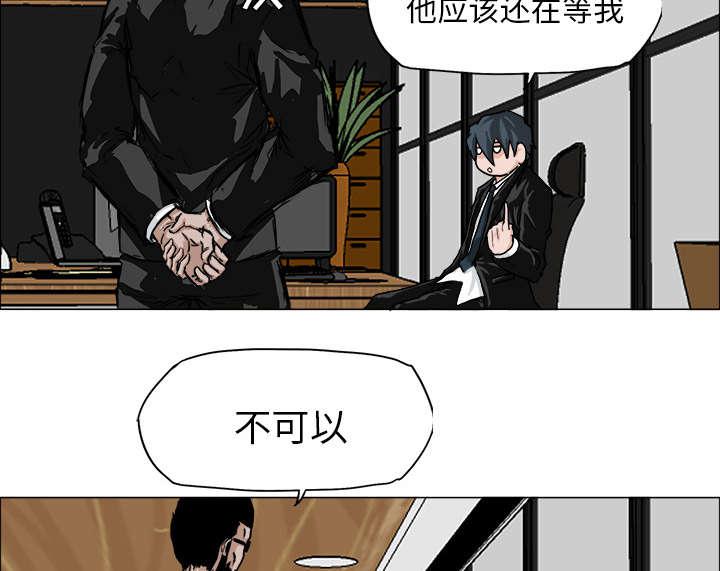 动漫少女邪恶漫画韩漫全集-32_分身乏术无删减无遮挡章节图片 
