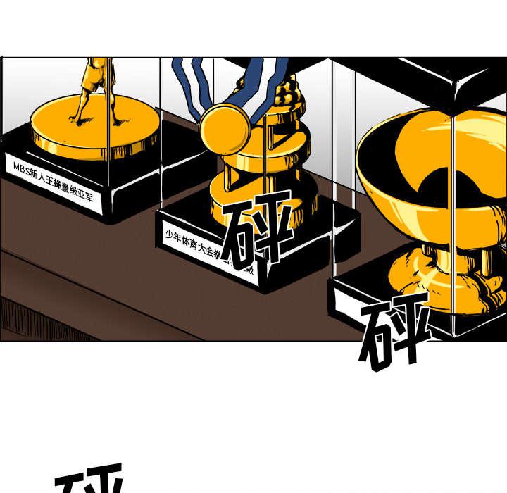动漫少女邪恶漫画韩漫全集-33_约定的目标无删减无遮挡章节图片 