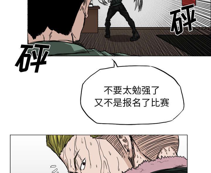 动漫少女邪恶漫画韩漫全集-33_约定的目标无删减无遮挡章节图片 