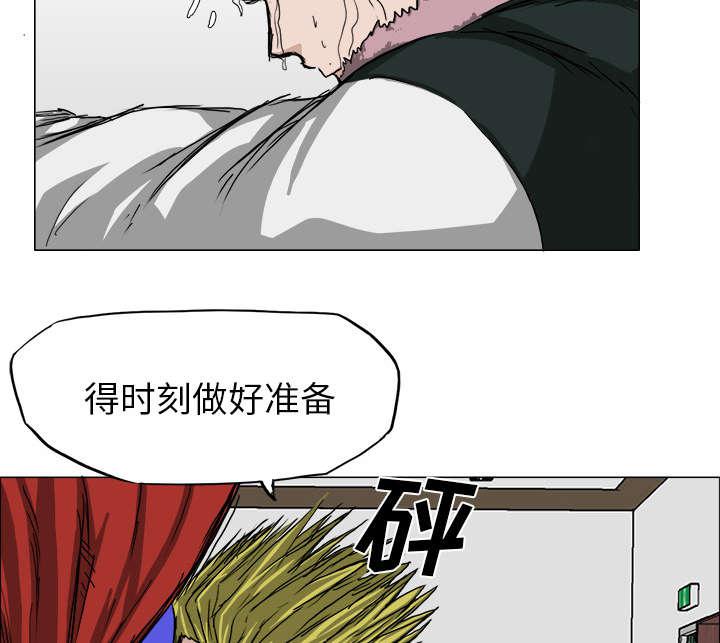动漫少女邪恶漫画韩漫全集-33_约定的目标无删减无遮挡章节图片 