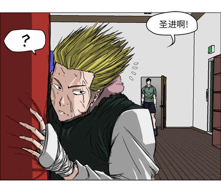 动漫少女邪恶漫画韩漫全集-33_约定的目标无删减无遮挡章节图片 