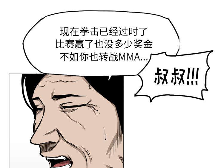 动漫少女邪恶漫画韩漫全集-33_约定的目标无删减无遮挡章节图片 