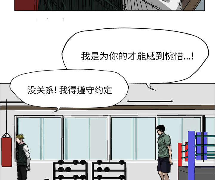动漫少女邪恶漫画韩漫全集-33_约定的目标无删减无遮挡章节图片 