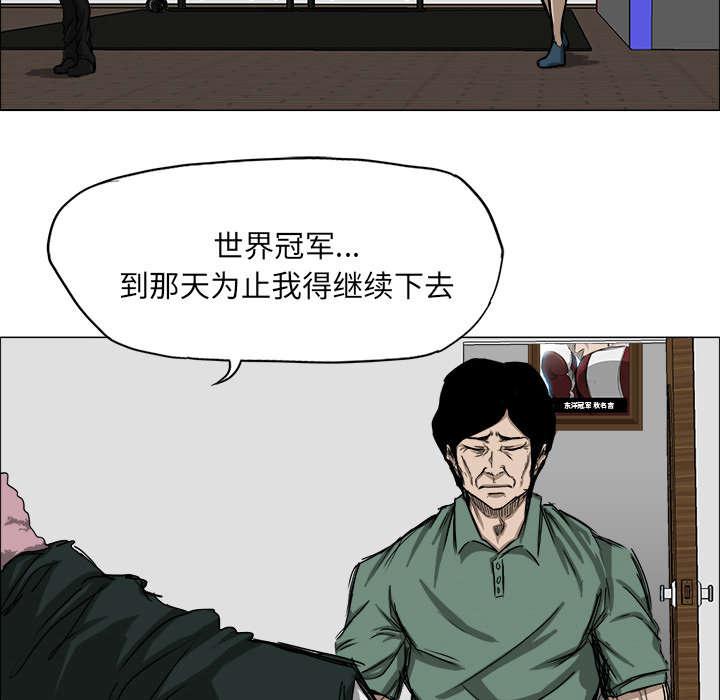 动漫少女邪恶漫画韩漫全集-33_约定的目标无删减无遮挡章节图片 