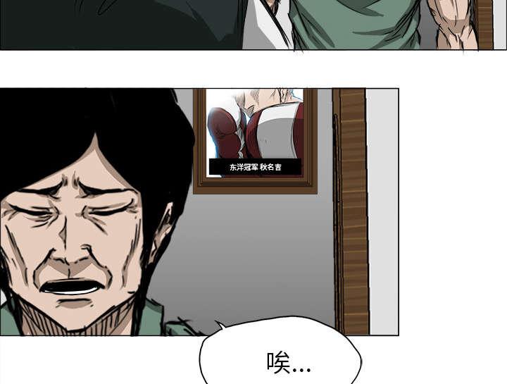 动漫少女邪恶漫画韩漫全集-33_约定的目标无删减无遮挡章节图片 