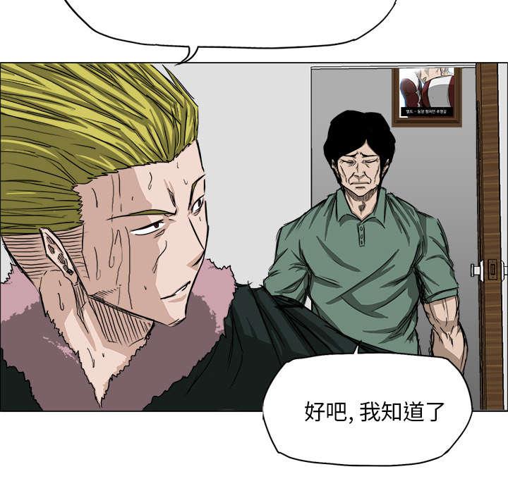 动漫少女邪恶漫画韩漫全集-33_约定的目标无删减无遮挡章节图片 