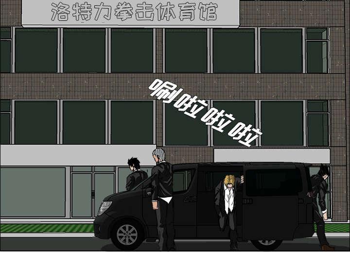 动漫少女邪恶漫画韩漫全集-33_约定的目标无删减无遮挡章节图片 