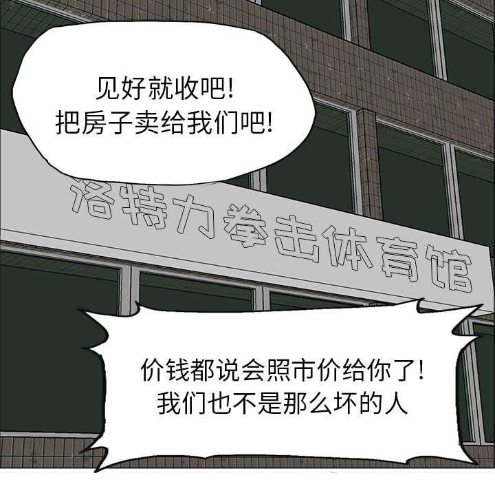 动漫少女邪恶漫画韩漫全集-33_约定的目标无删减无遮挡章节图片 