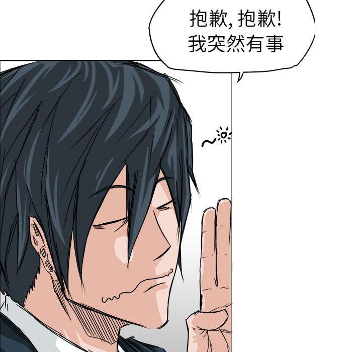 动漫少女邪恶漫画韩漫全集-34_晨练一下无删减无遮挡章节图片 