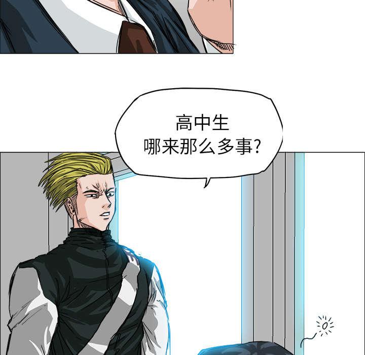 动漫少女邪恶漫画韩漫全集-34_晨练一下无删减无遮挡章节图片 