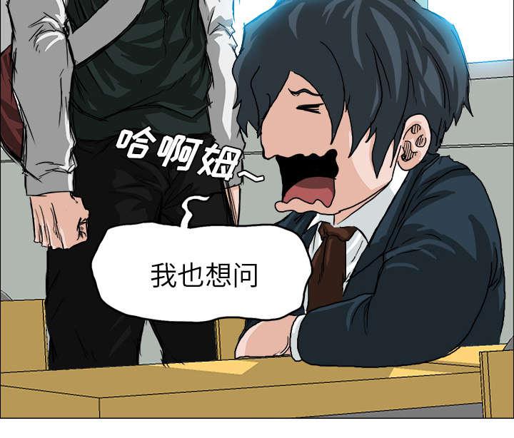 动漫少女邪恶漫画韩漫全集-34_晨练一下无删减无遮挡章节图片 