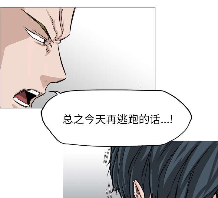 动漫少女邪恶漫画韩漫全集-34_晨练一下无删减无遮挡章节图片 
