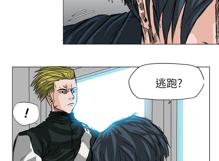 动漫少女邪恶漫画韩漫全集-34_晨练一下无删减无遮挡章节图片 