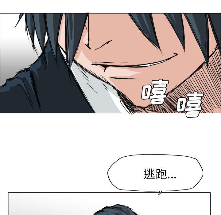 动漫少女邪恶漫画韩漫全集-34_晨练一下无删减无遮挡章节图片 