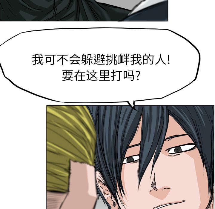 动漫少女邪恶漫画韩漫全集-34_晨练一下无删减无遮挡章节图片 