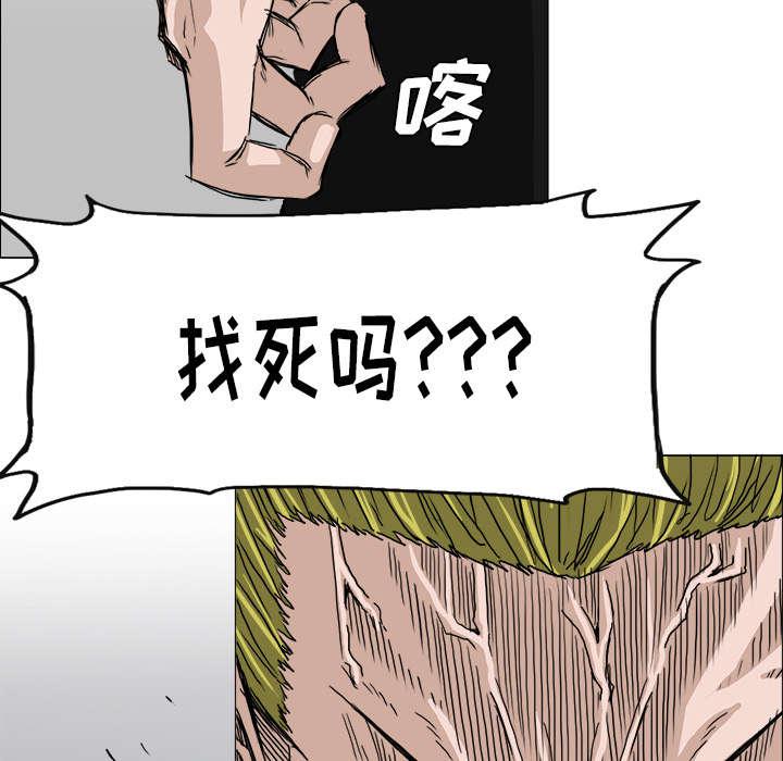动漫少女邪恶漫画韩漫全集-34_晨练一下无删减无遮挡章节图片 