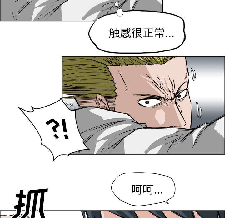 动漫少女邪恶漫画韩漫全集-34_晨练一下无删减无遮挡章节图片 