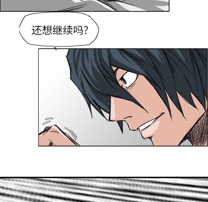 动漫少女邪恶漫画韩漫全集-35_被打断的晨练无删减无遮挡章节图片 
