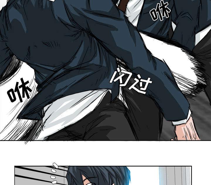 动漫少女邪恶漫画韩漫全集-35_被打断的晨练无删减无遮挡章节图片 