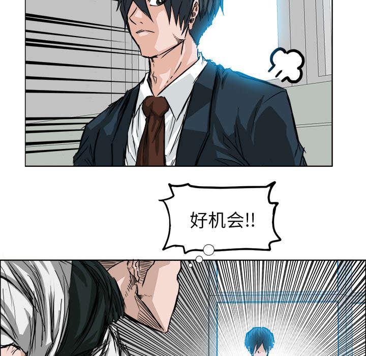 动漫少女邪恶漫画韩漫全集-35_被打断的晨练无删减无遮挡章节图片 