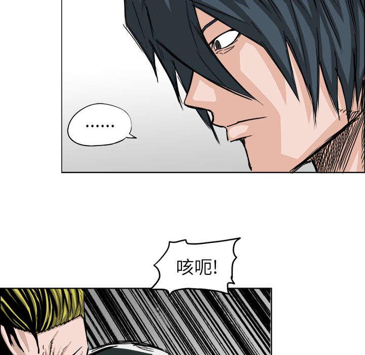 动漫少女邪恶漫画韩漫全集-35_被打断的晨练无删减无遮挡章节图片 