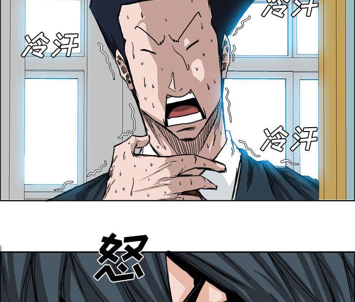动漫少女邪恶漫画韩漫全集-35_被打断的晨练无删减无遮挡章节图片 