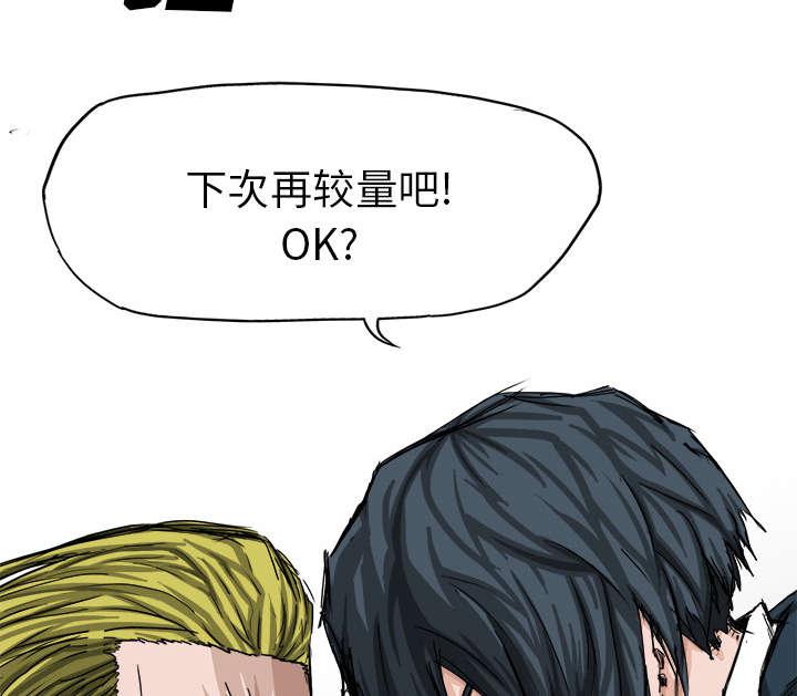 动漫少女邪恶漫画韩漫全集-35_被打断的晨练无删减无遮挡章节图片 