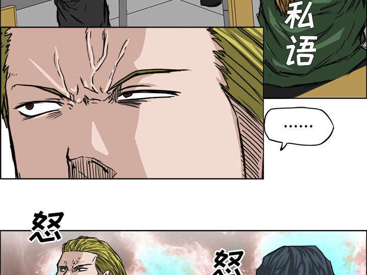 动漫少女邪恶漫画韩漫全集-35_被打断的晨练无删减无遮挡章节图片 