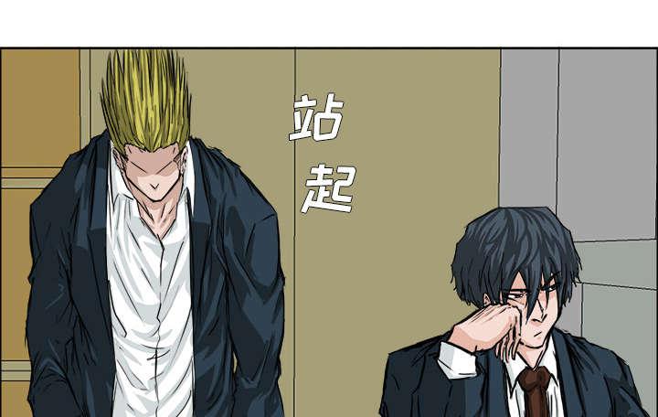 动漫少女邪恶漫画韩漫全集-36_上车无删减无遮挡章节图片 