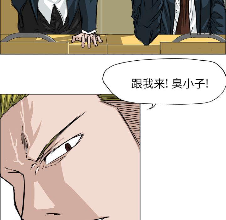 动漫少女邪恶漫画韩漫全集-36_上车无删减无遮挡章节图片 