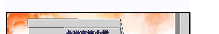 动漫少女邪恶漫画韩漫全集-36_上车无删减无遮挡章节图片 