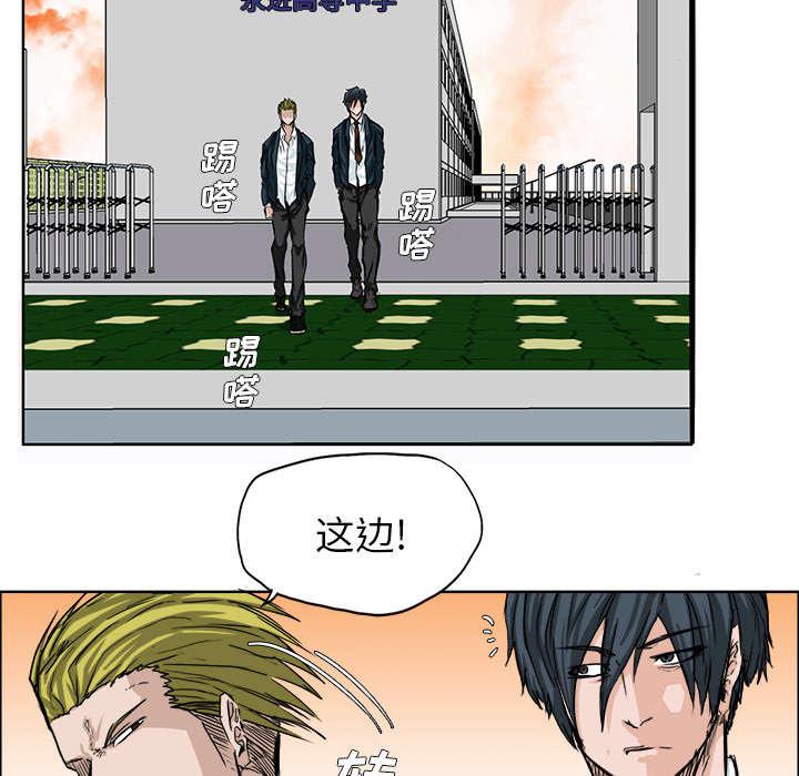 动漫少女邪恶漫画韩漫全集-36_上车无删减无遮挡章节图片 