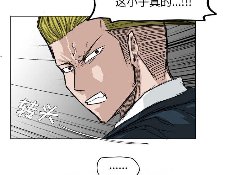动漫少女邪恶漫画韩漫全集-36_上车无删减无遮挡章节图片 